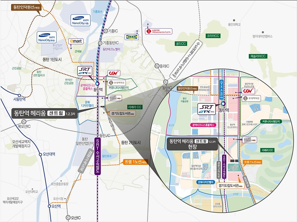 dongtan-station-herium-central-location.jpg